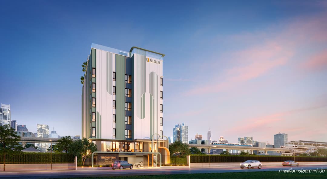 Brompton Pet Friendly Samrong Station บรอมป์ตัน เพ็ท เฟรนด์ลี่ สำโรง สเตชั่น